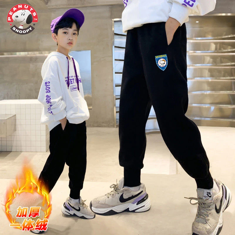 史努比男童运动裤秋冬新款潮流儿童时尚束脚卫裤宽松一体绒休闲裤