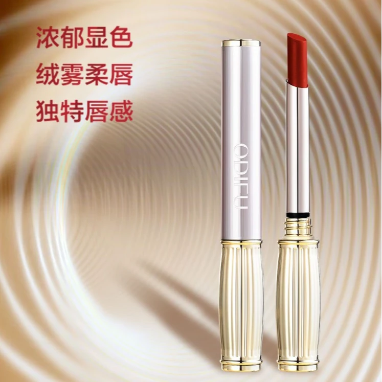 ODIFU/奥迪芙维生素柔雾口红不沾杯持久防水防汗不掉色显白保湿