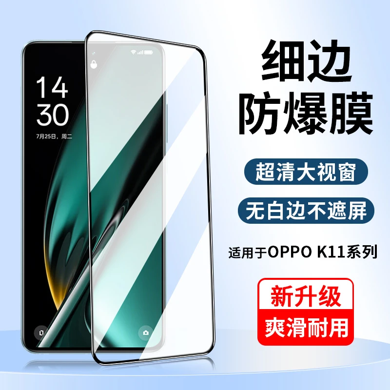 适用于oppok11钢化膜OPPOk11x/k10/k9/k9pro/k7/k5手机膜手机贴膜
