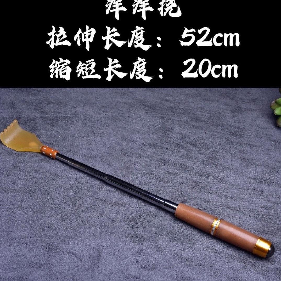 【痒痒挠】便携多功能可伸缩痒痒挠磁力按摩不求人抓背老头乐抓背耙
