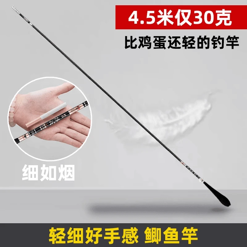 手竿舒适浮云3.6米鲫鱼竿超轻超细极超硬37十大28手杆19调台钓竿