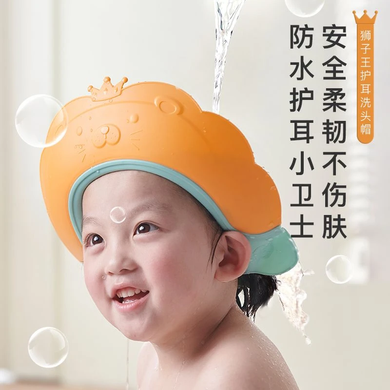 儿童洗头帽宝宝洗头发神器防水护耳护眼婴儿洗澡浴帽硅胶可调节