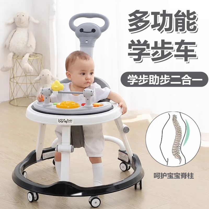 婴儿学步车6-12个月防o型腿防侧翻防摔多功能男女宝宝助步手推车