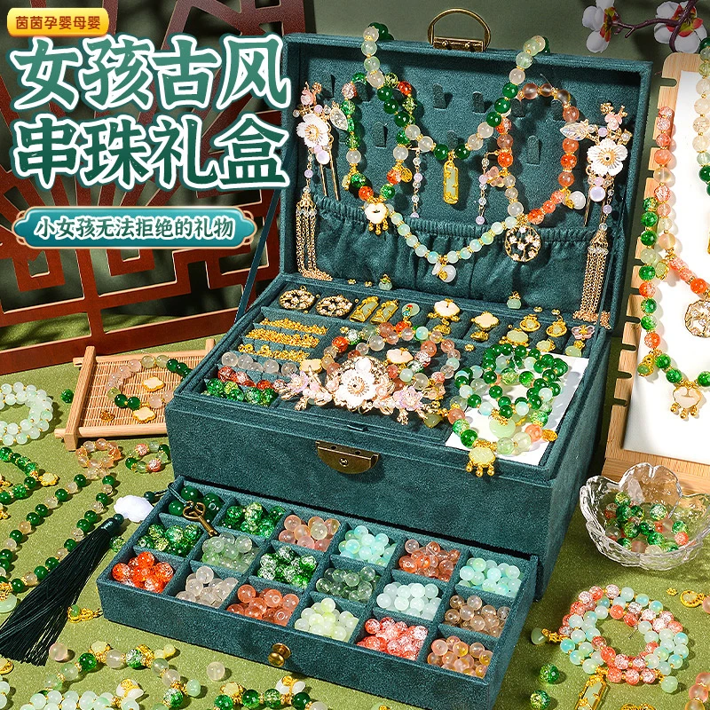 儿童串珠古风手链手工diy套盒高端首饰盒送女孩的生日礼物穿珠子
