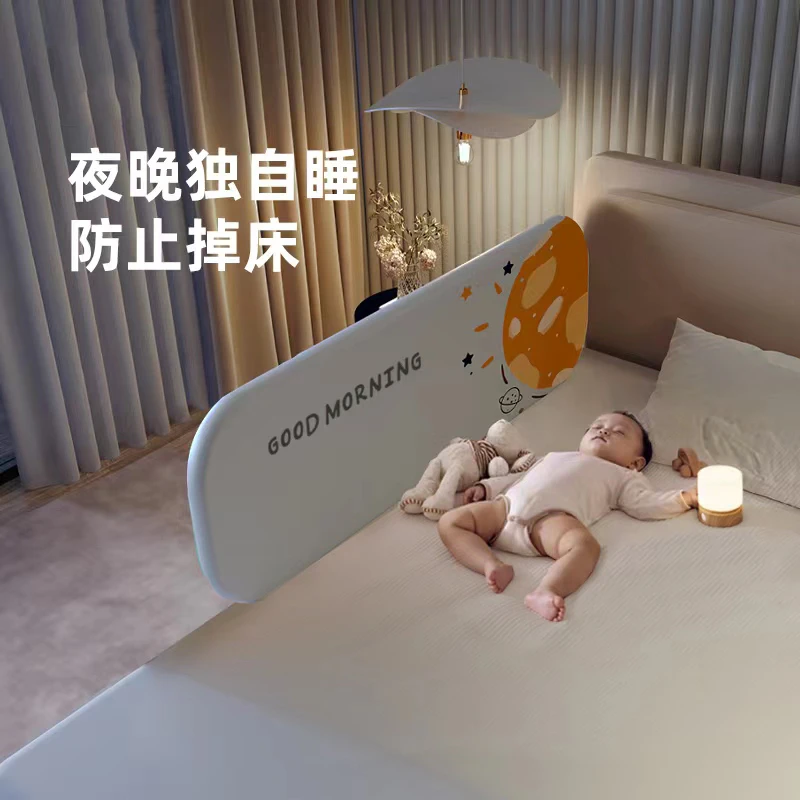 宝宝床护栏婴儿防摔防护便携式通用型可折叠免打孔只买一面床围栏