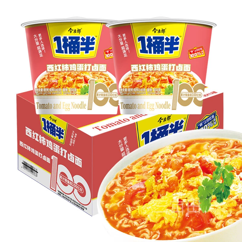 今麦郎西红柿鸡蛋方便面一桶半桶装泡面整箱批发夜宵免煮速食食品