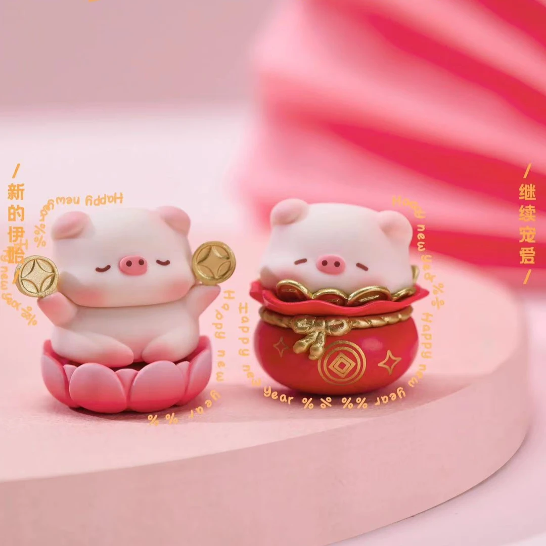 【拆盒】(踩尾巴)宝运猪猪萌粒盲袋 新年喜庆潮玩迷你摆件