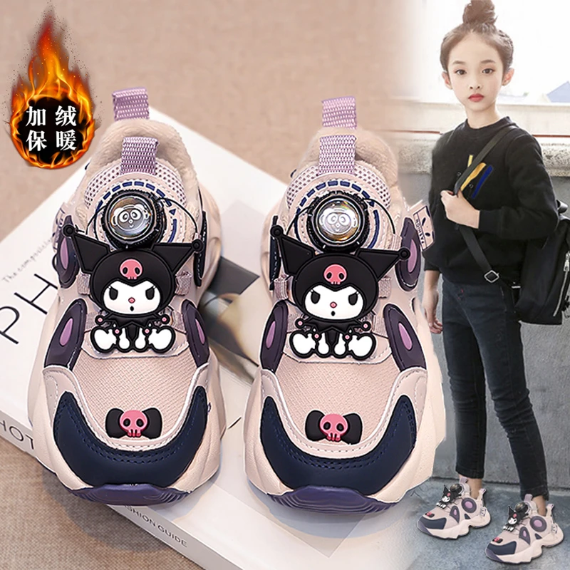 小黄鸭库洛米女童鞋秋冬款2024新款儿童运动二棉鞋女孩时尚老爹鞋