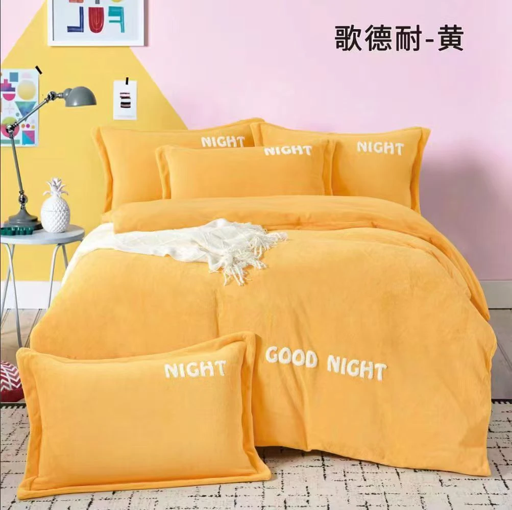 牛奶绒毛巾绣三件套