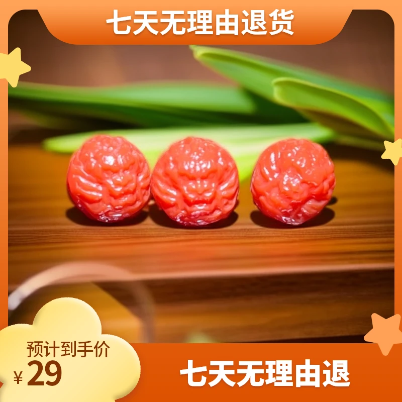 保山龙珠【直径13】柿子红配珠百搭