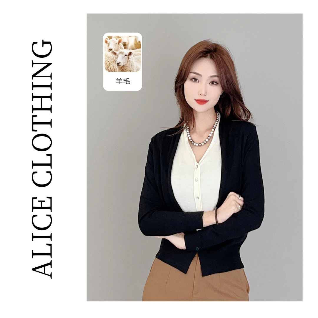 1【ALICE “慵懒层次”时尚打底衫】时髦老钱 静奢柔糯 S2136247K