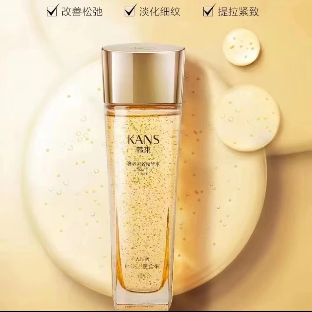 聚时光奢养 洁面乳 精华水 精华液 精华乳 奢养紧致眼霜