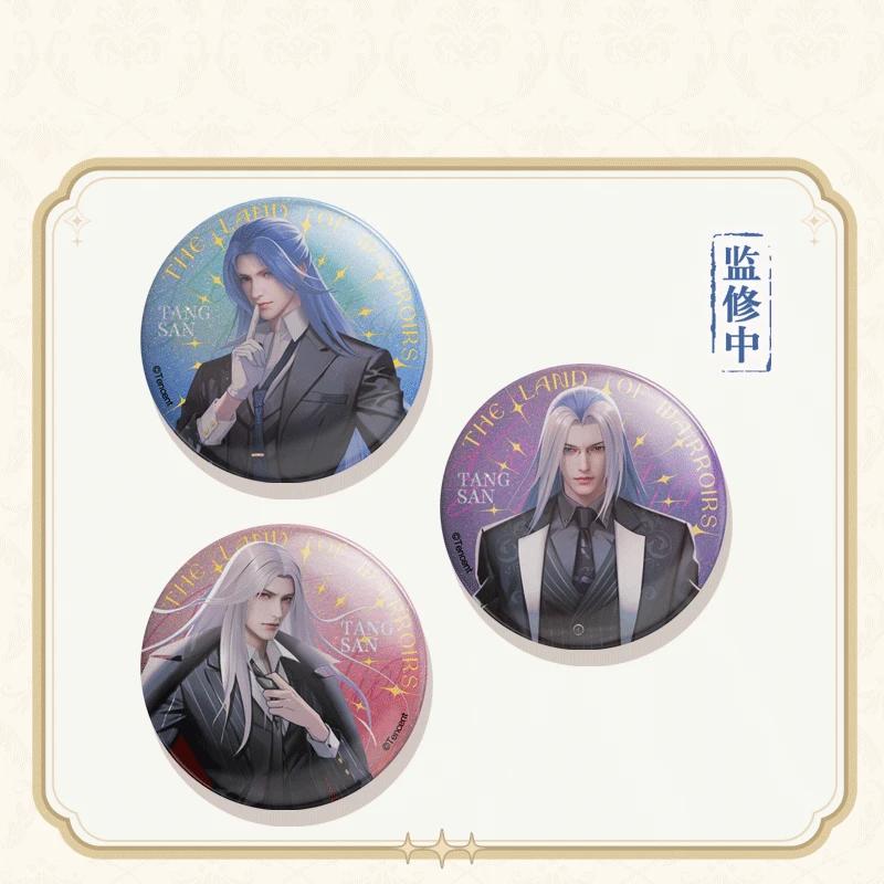 斗罗大陆 官方正版周边 唐三神秘假期 音乐会限定系列徽章镭射票