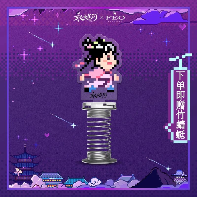 永夜星河腾讯视频草场地官方正版周边摇摇乐凌妙妙慕声虞书欣