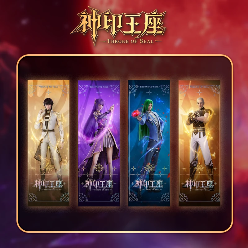 神印王座 官方正版周边 光之晨曦纪念系列镭射票 龙皓晨圣采儿