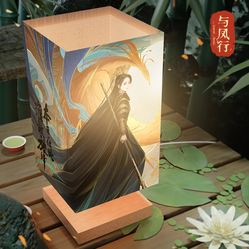 【官方正版】与凤行同款周边沈璃赵丽颖古风夜灯