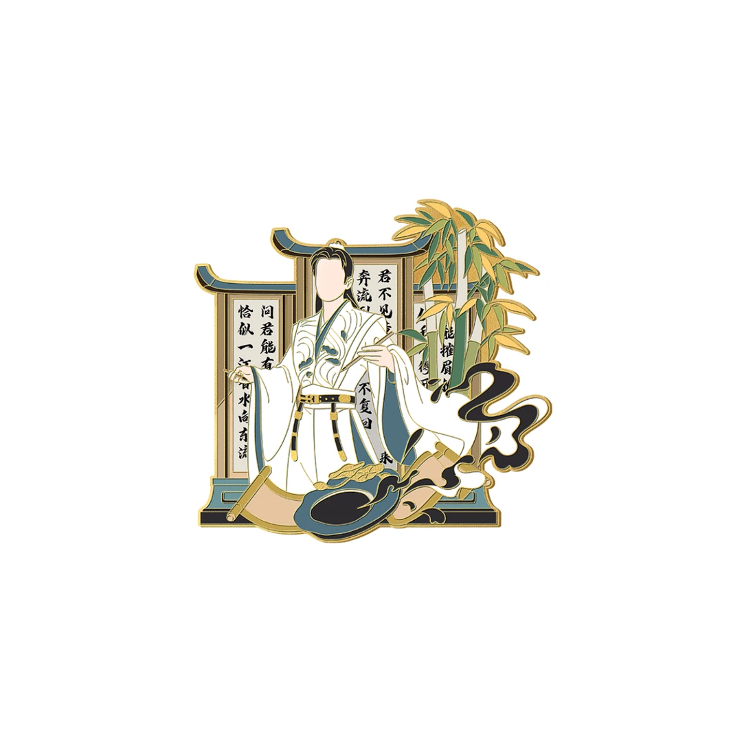 《庆余年》第二季官方正版金属徽章冰箱贴腾讯视频草场地