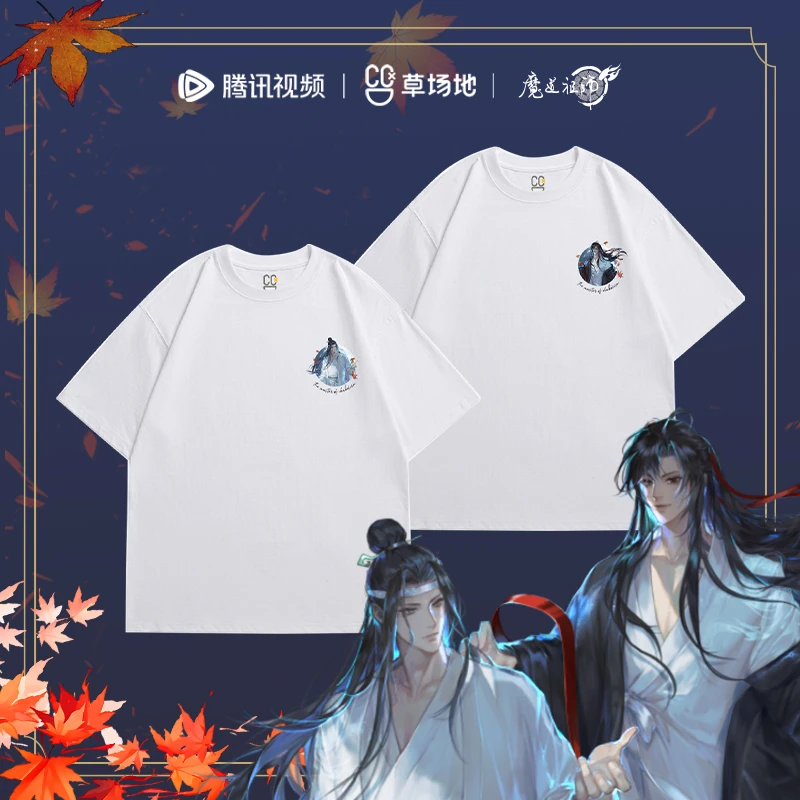 魔道祖师官方正版周边月满鎏金休闲时尚TeeT恤卫衣白色腾讯草场地