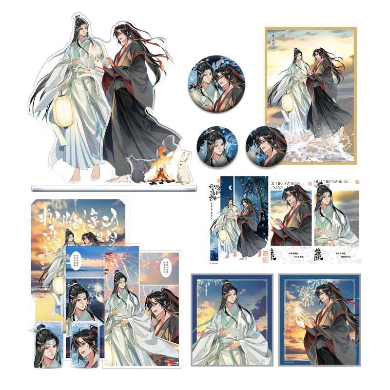魔道祖师动画正版周边 花火天涯魏无羡蓝忘机亚克力立牌