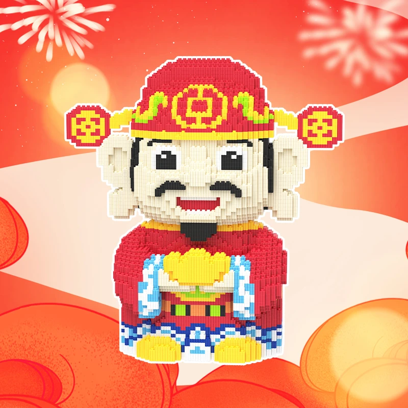 新疆中国风新年财神模型串联颗粒拼插积木玩具高难度家装客厅小摆