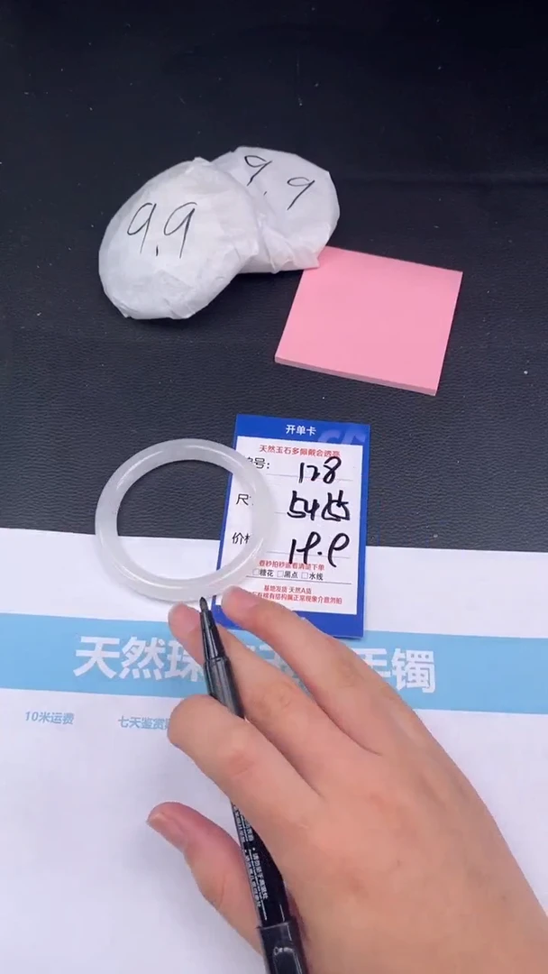 【闪购商品】阿富汗玉手镯未镶嵌128爆款白月光系列