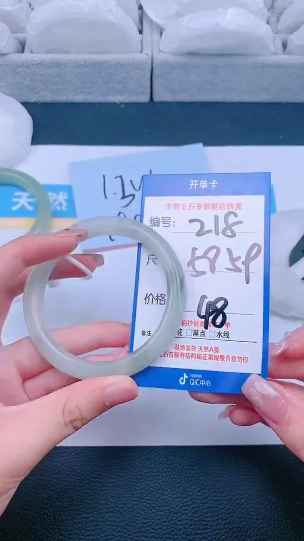 【闪购商品】石英质玉手镯未镶嵌218