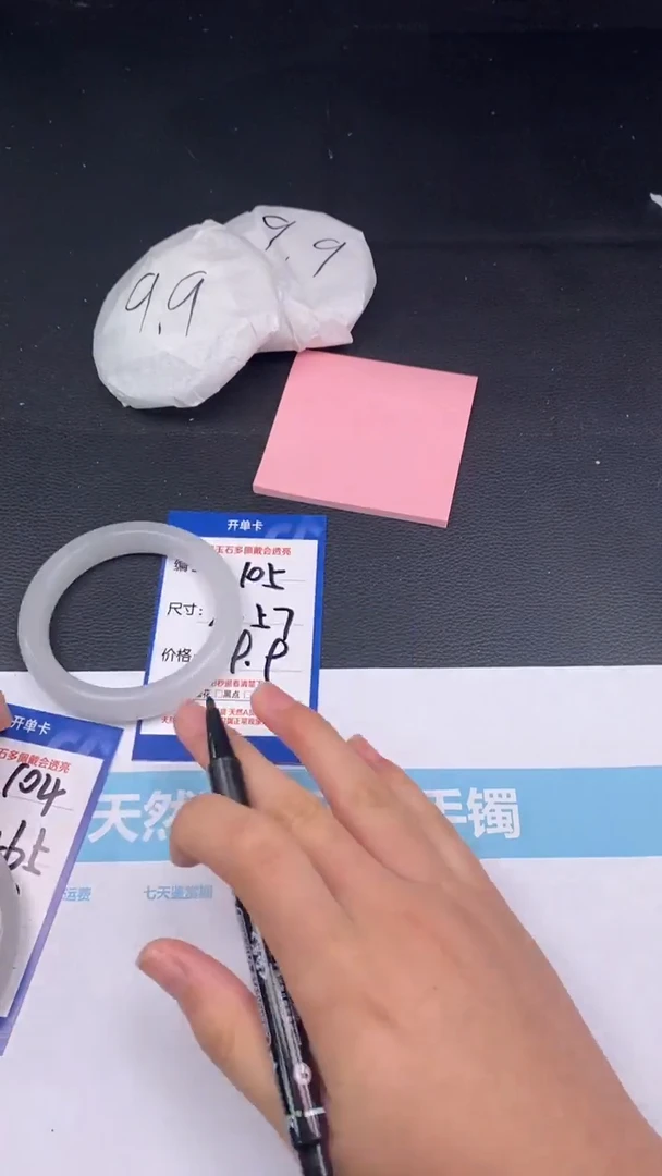 【闪购商品】阿富汗玉手镯未镶嵌105