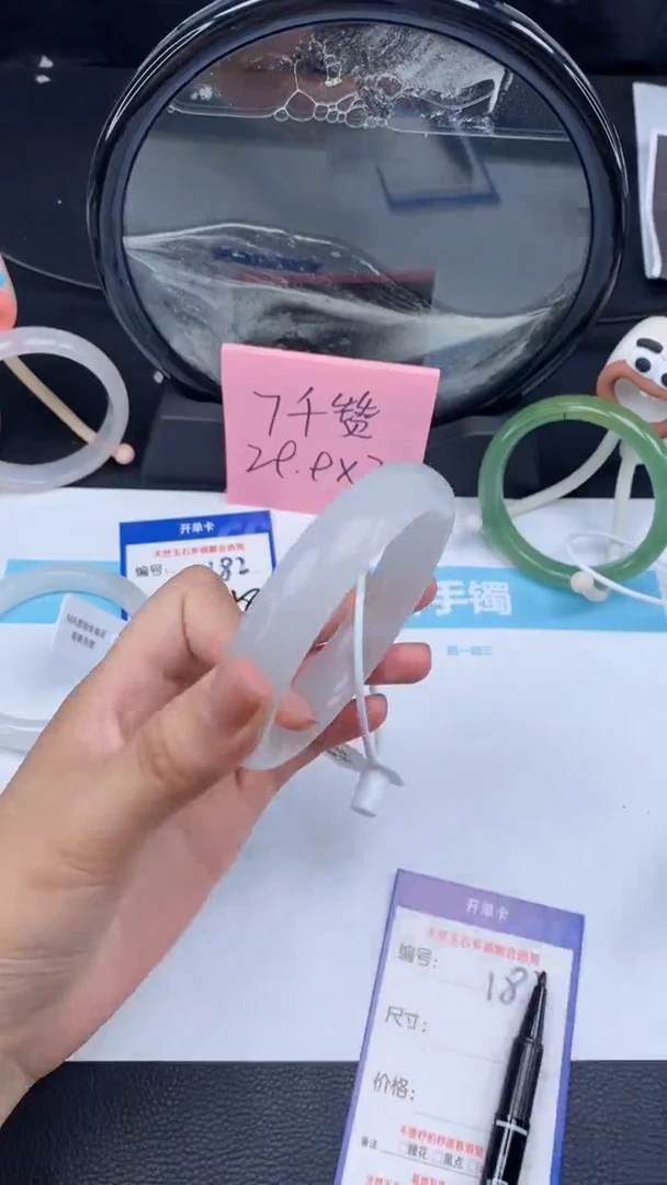 【闪购商品】阿富汗玉手镯未镶嵌183