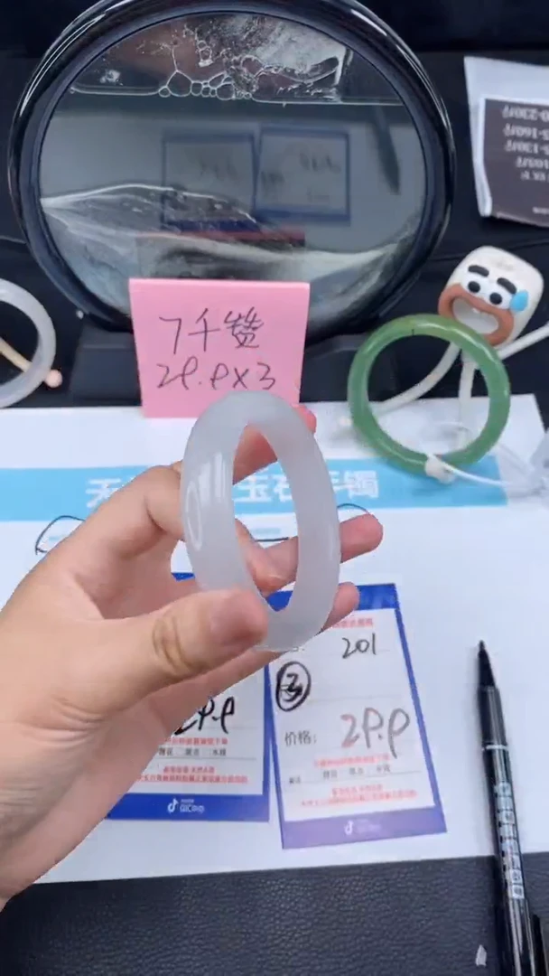 【闪购商品】阿富汗玉手镯未镶嵌200