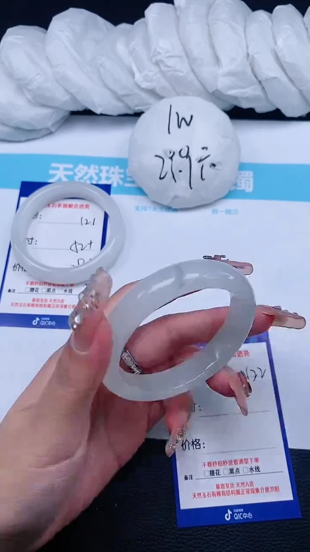 【闪购商品】石英质玉手镯未镶嵌122