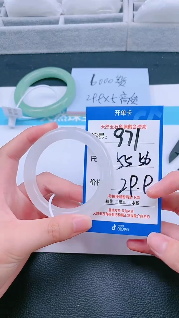 【闪购商品】阿富汗玉手镯未镶嵌971