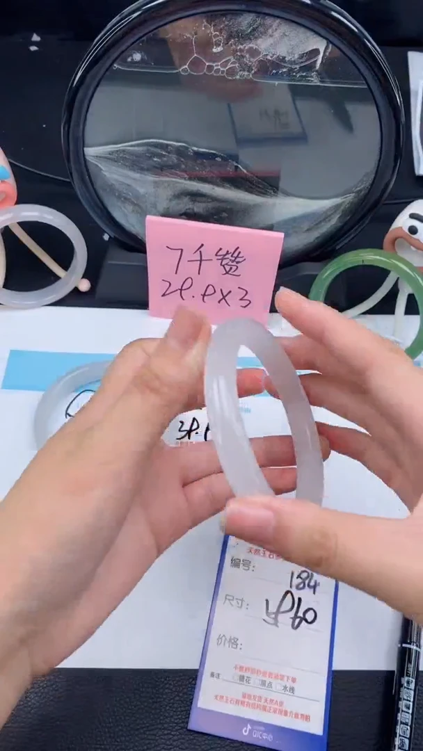 【闪购商品】阿富汗玉手镯未镶嵌184