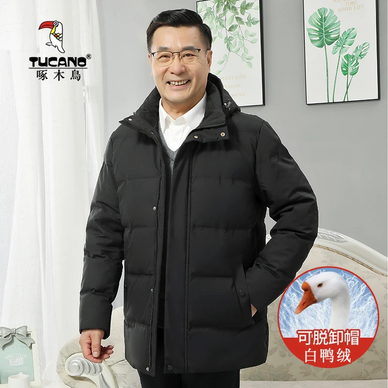 啄木鸟中老年羽绒服男短款冬季加厚爸爸冬装防寒保暖连帽爷爷外套