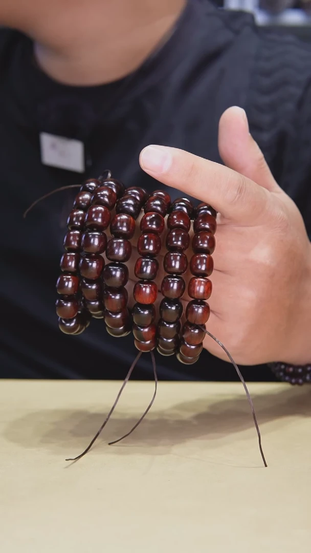 【闪购商品】香道类1.2（印度小叶紫檀）38.8