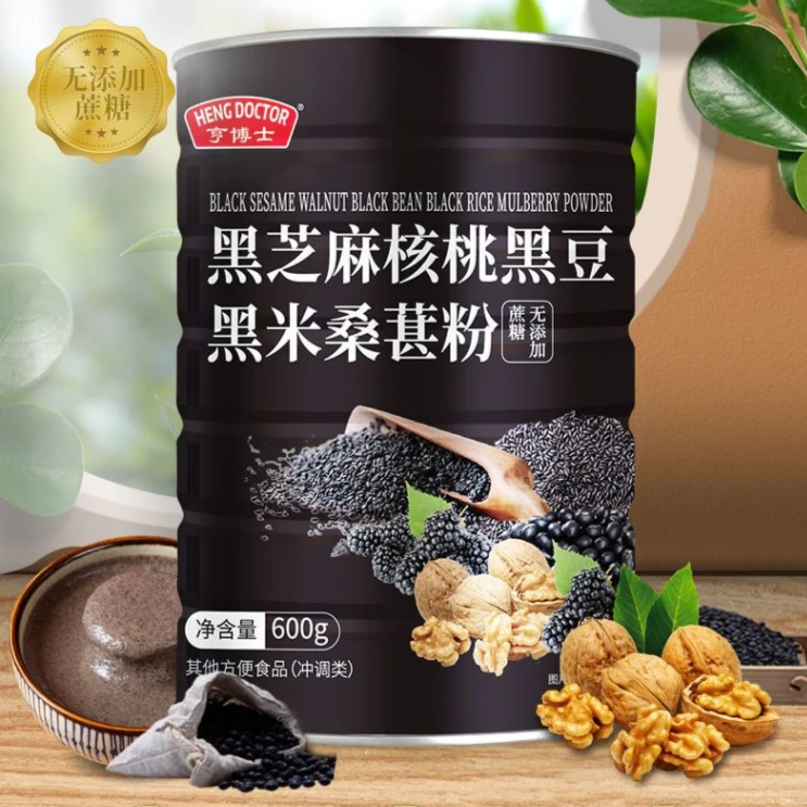 黑芝麻糊核桃黑豆黑米桑葚粉熟即食芝麻糊冲饮速食早餐代餐粉罐装