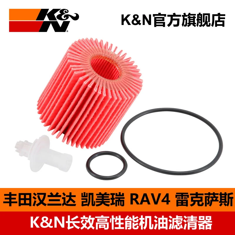 KN机滤机油滤芯适用汉兰达RAV4凯美瑞皇冠普拉多雷克萨斯 HP-7020