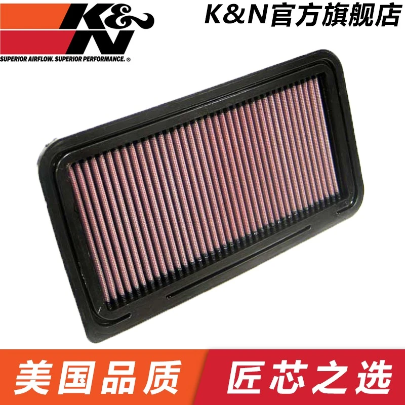 KN高流量空滤空气滤芯清器空气风格改装33-2335适用汽车马自达MX5