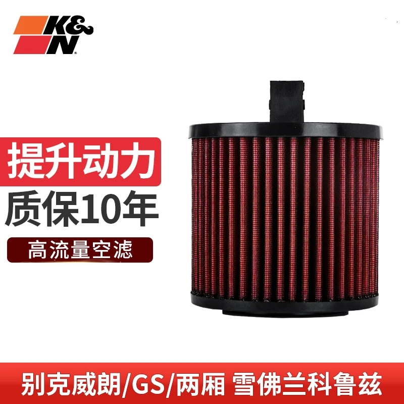 KN高流量空滤空气滤芯格滤清器E-00650适用别克威朗 雪佛兰科鲁兹