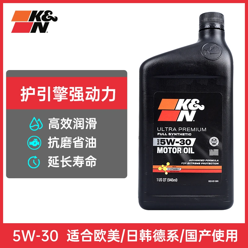 美国KN原装进口全合成机油汽车发动机润滑油5W-30 0.946L装API SP