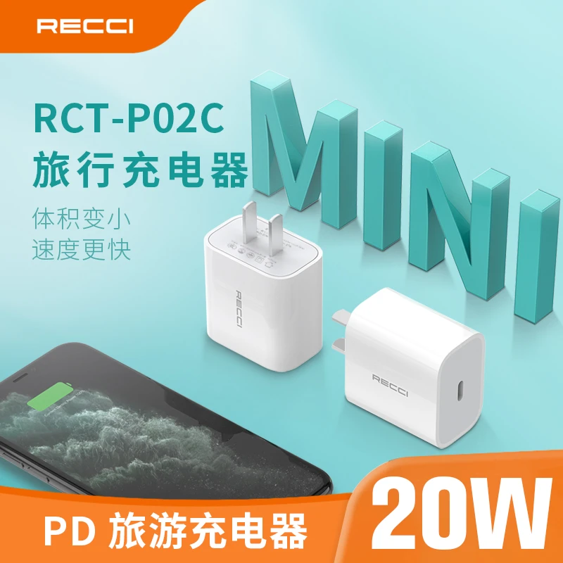 Recci充电器适用苹果iPhone16 pro max华为手机充电头20w快充插头