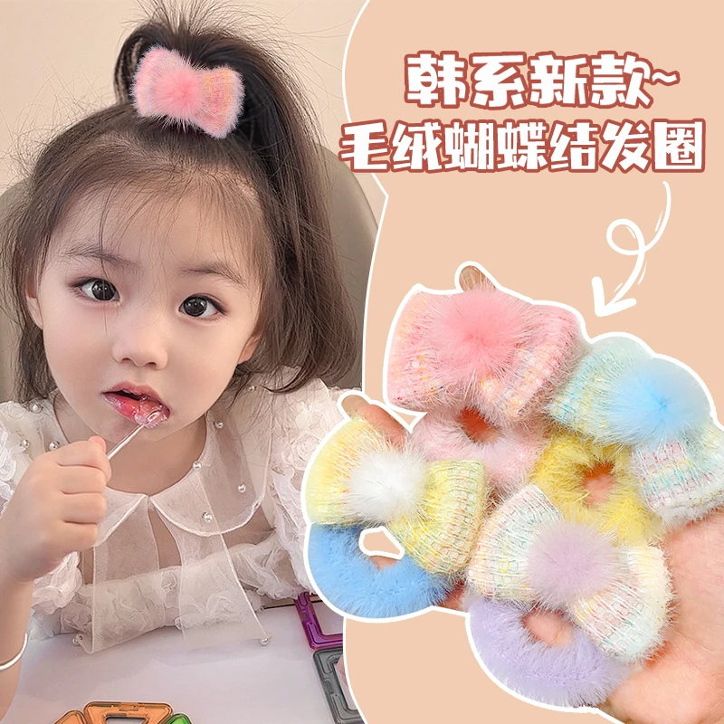 【女童】高马尾发圈毛绒蝴蝶结发绳儿童甜美秋冬款宝宝橡皮筋不伤发