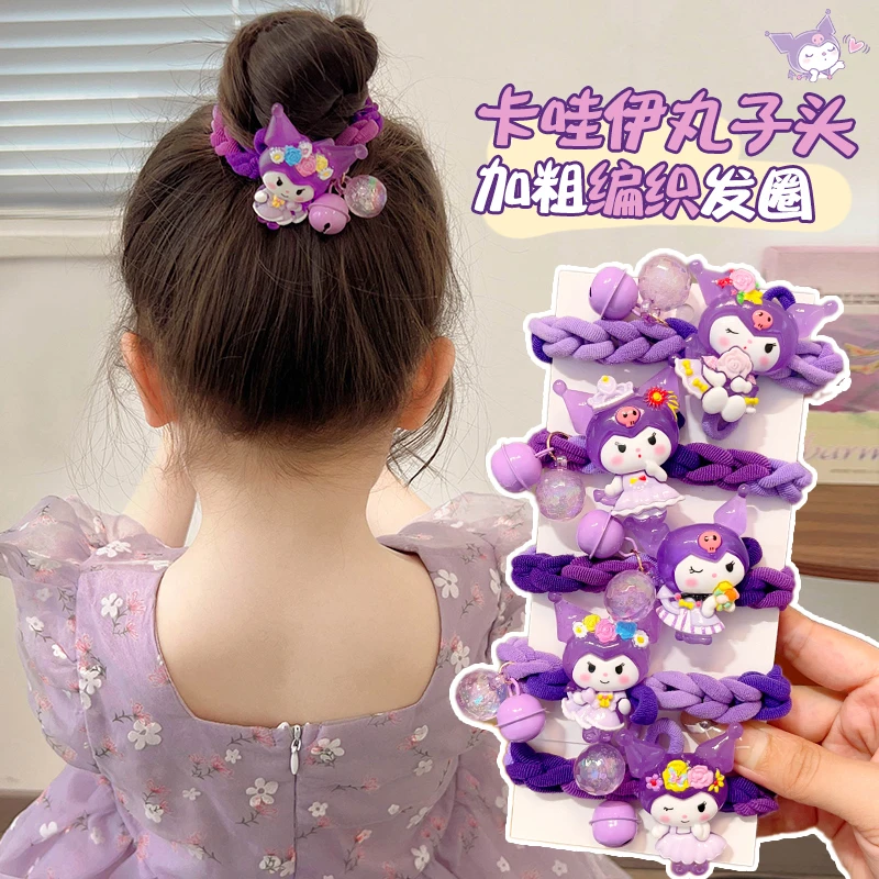 【儿童】卡通库洛米头绳儿童发圈编织女橡皮筋扎丸子头小女孩头饰