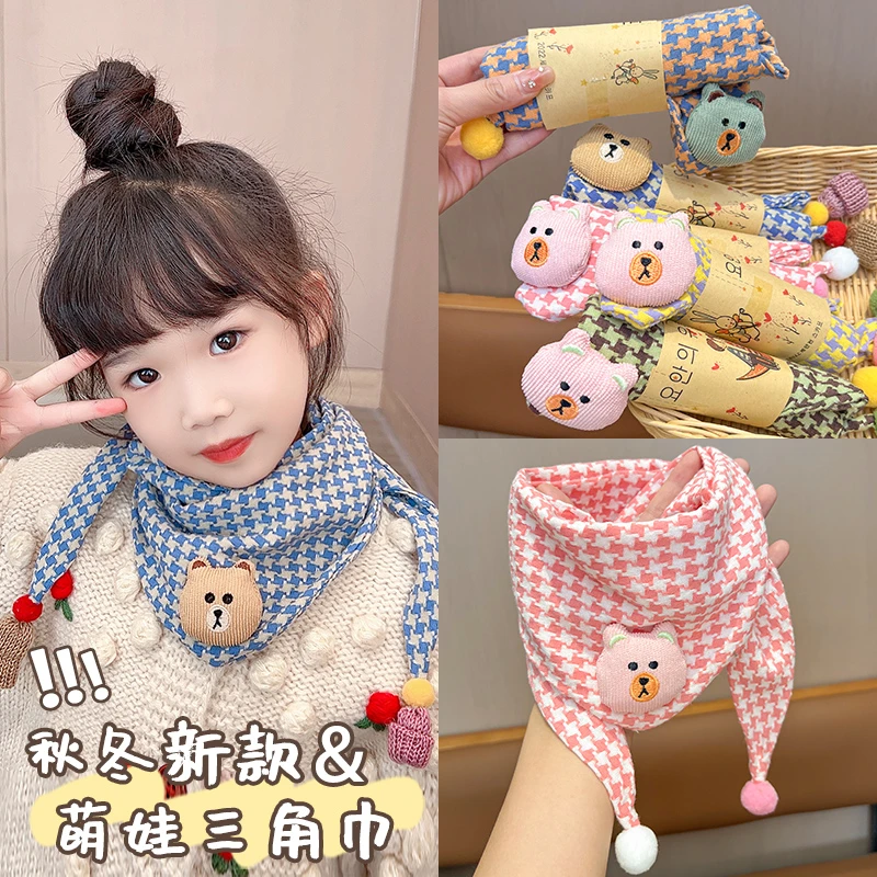 【儿童】秋冬三角巾保暖儿童围巾2023新款宝宝脖套男孩女童防风围