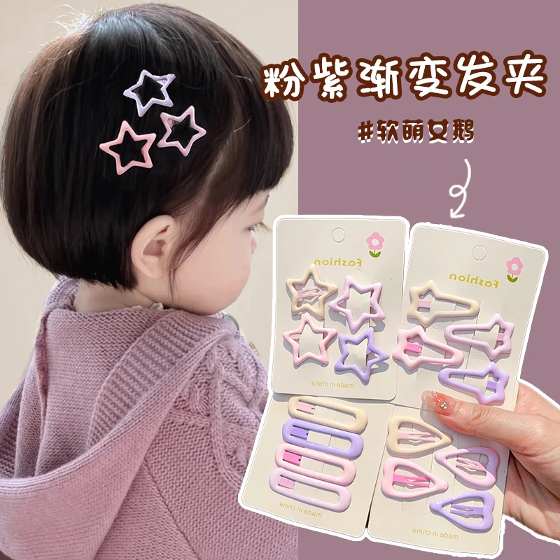 星星发夹儿童粉色五角星发卡可爱超萌宝宝bb夹不伤发女童夹子头饰