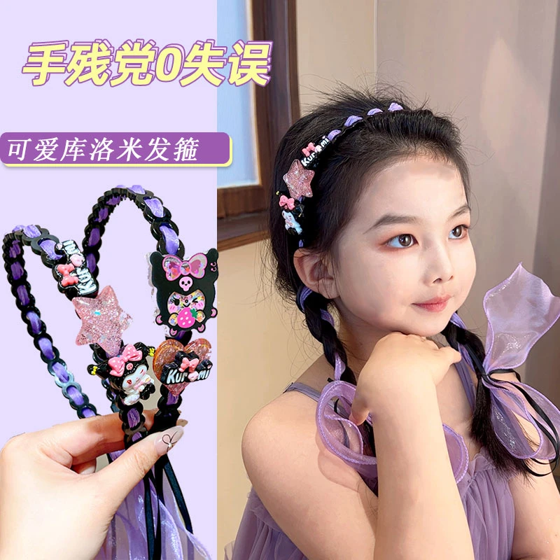 【儿童】库洛米飘带编发发箍女童公主头箍小女孩防滑压发头饰发饰