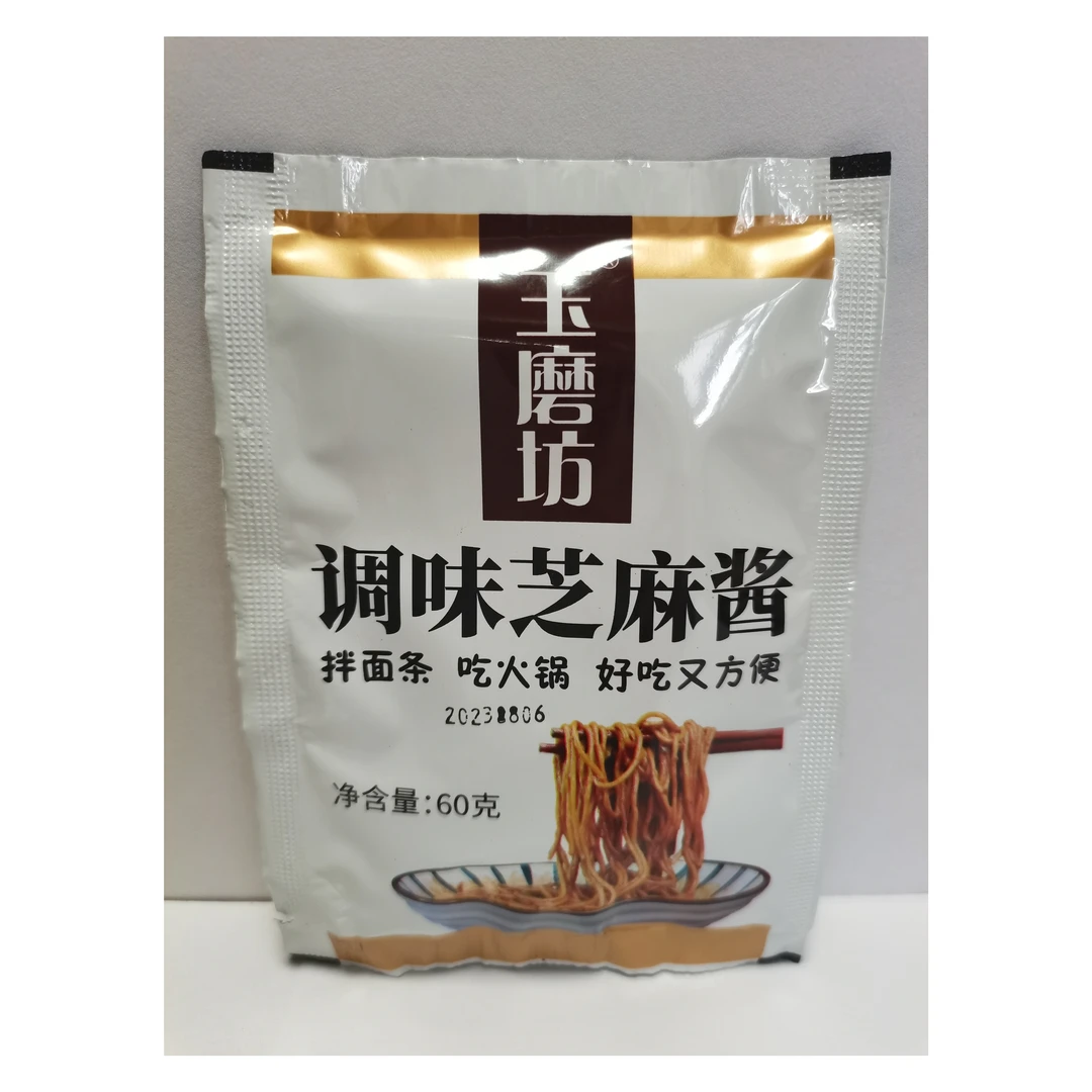 【新人福利】 玉磨坊调味芝麻酱  60g    3袋