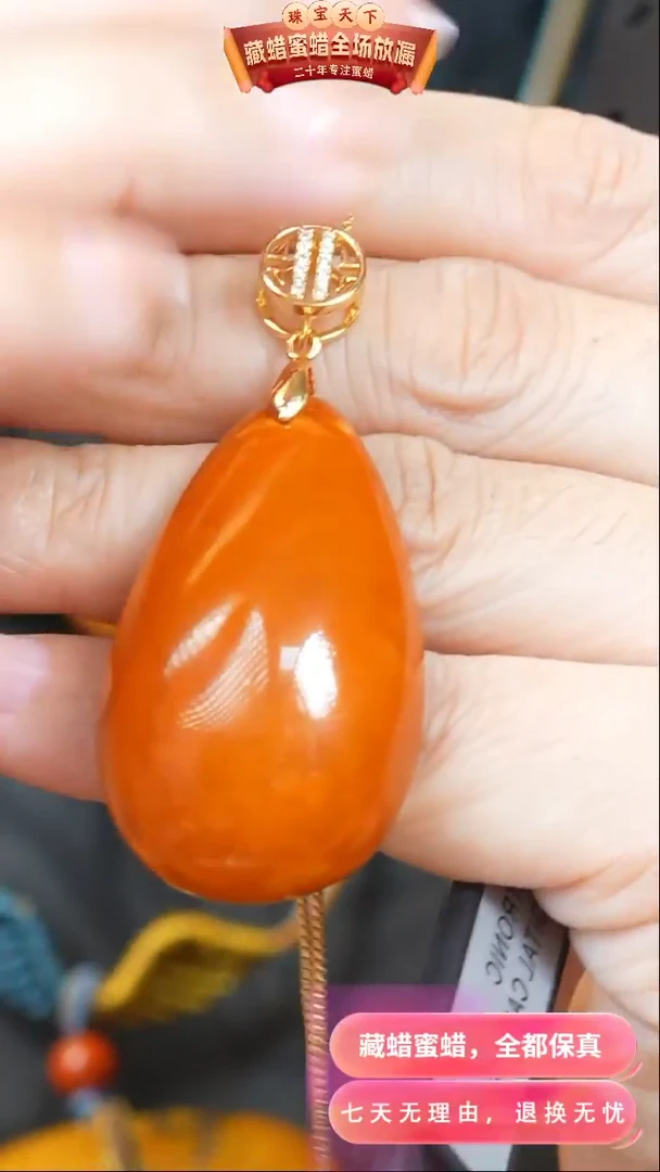 【闪购商品】琥珀颈饰未镶嵌3275天然琥珀蜜蜡假一罚四