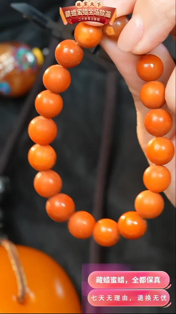 【闪购商品】琥珀颈饰未镶嵌6609天然琥珀蜜蜡假一罚四