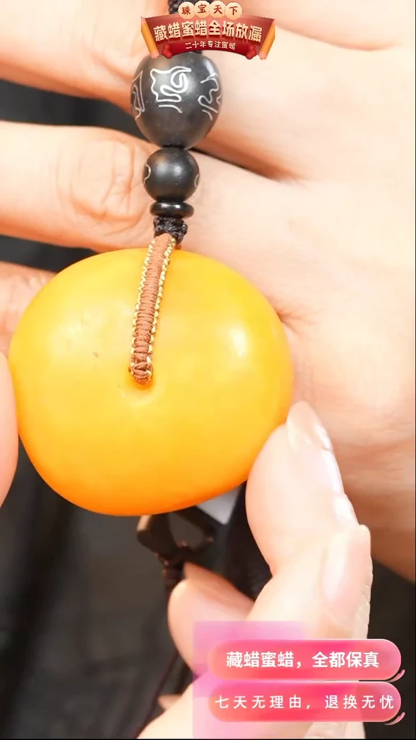 【闪购商品】琥珀颈饰未镶嵌8275天然琥珀蜜蜡假一罚四