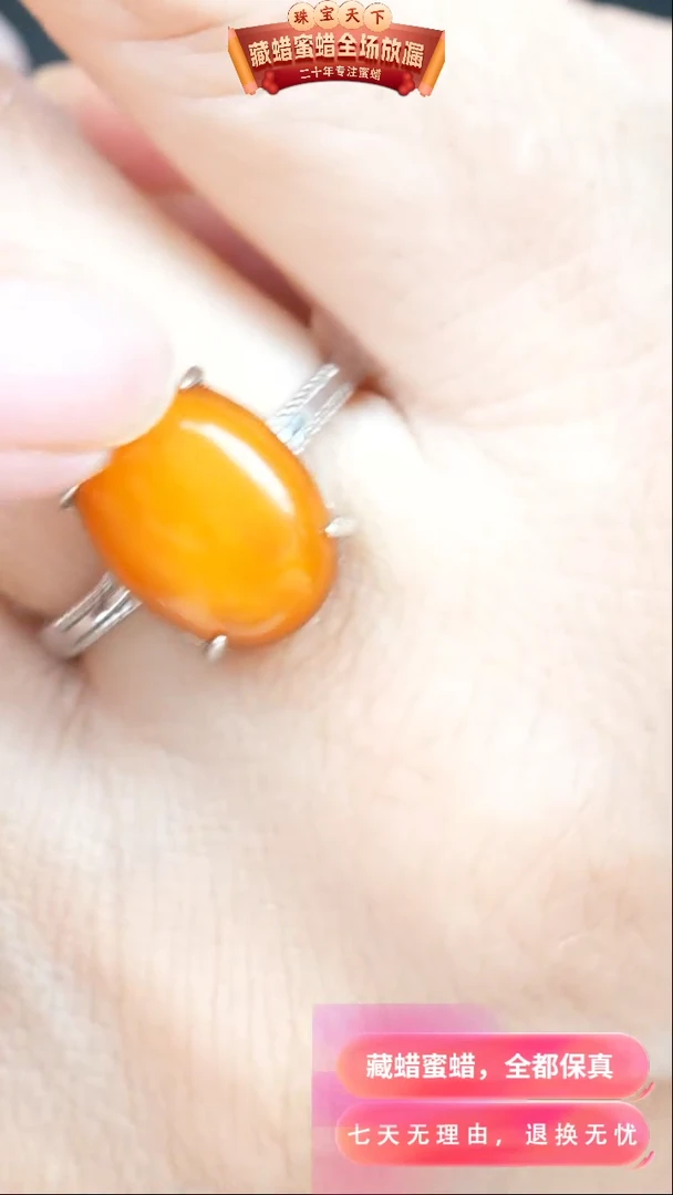 【闪购商品】琥珀颈饰银S925镶嵌4789天然琥珀蜜蜡假一罚四